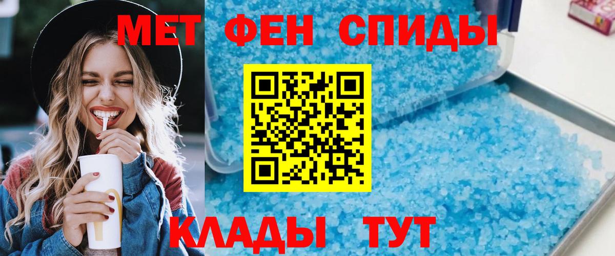 Амфетамин 97% Северск