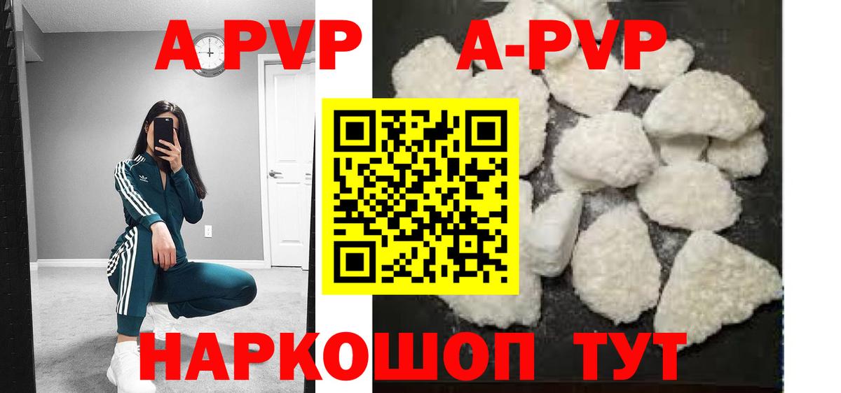 Меф МЯУ МЯУ   Северск  ГАШ  ЭКСТАЗИ  ГАШИШ  Вход с VPN  Марихуана 