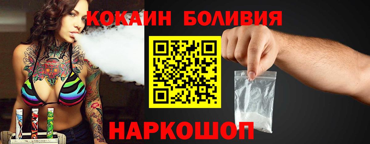 Кокаин 99% Северск