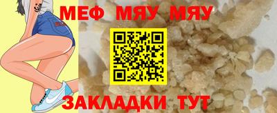гашишное масло Рузаевка