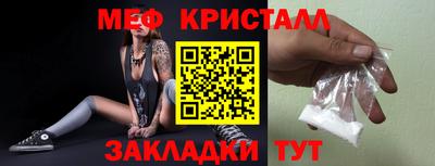 MESCALINE Рязань