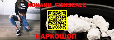 MESCALINE Рязань