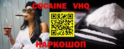 MESCALINE Рязань
