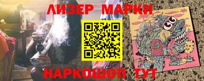 гашишное масло Рузаевка