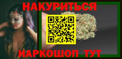 MESCALINE Рязань
