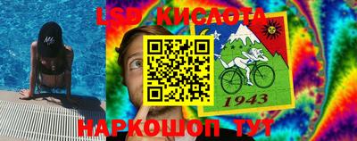 MESCALINE Рязань
