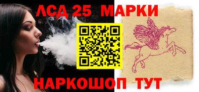 MESCALINE Рязань