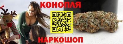 гашишное масло Рузаевка