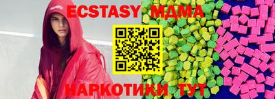 гашишное масло Рузаевка