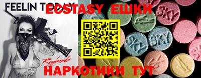 MESCALINE Рязань
