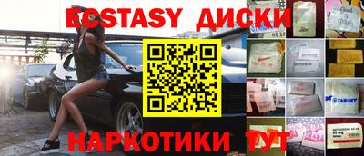 MESCALINE Рязань