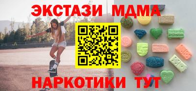 MESCALINE Рязань
