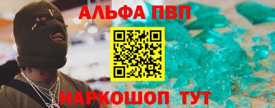 гашишное масло Рузаевка