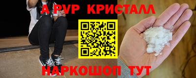 гашишное масло Рузаевка