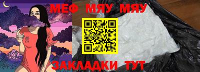 MESCALINE Рязань