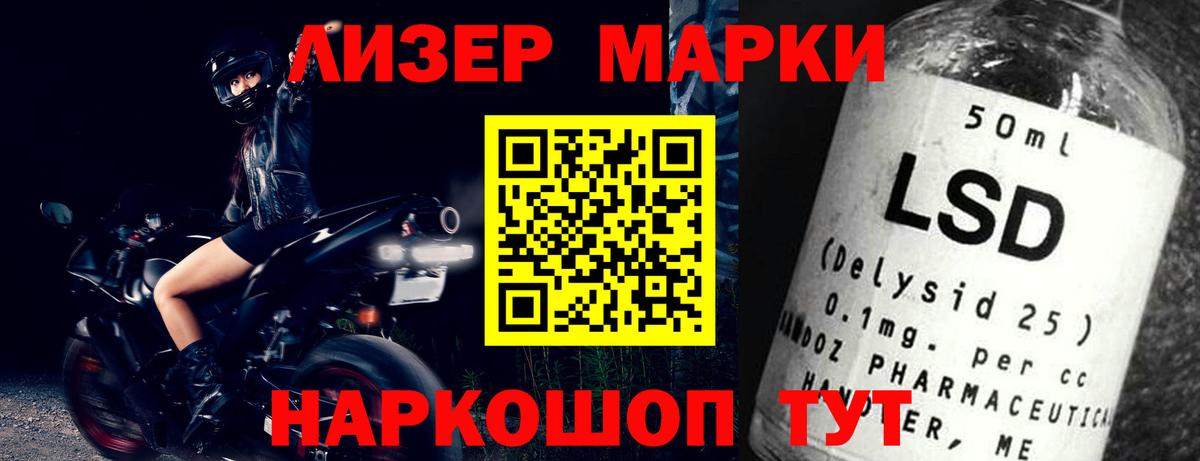 ЛСД экстази ecstasy  Вход с VPN  Лсд 25 экстази кислота  Северск 