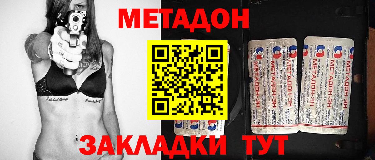 ТГК Северск